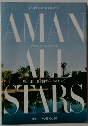 AMAN all stars 