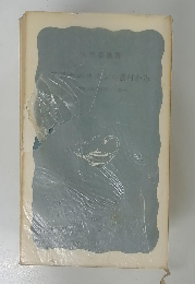 アフガニスタンの農村から