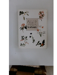 シーボルト・コレクション 日本植物図譜展