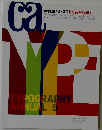 Ca　COMMUNICATION ARTS TYPOGRAPHY ANNUAL 5