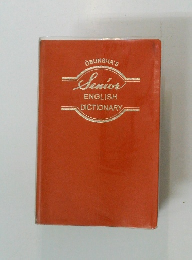 Senior ENGLISH DICTIONARY　OBUNSHA'S