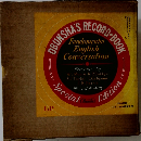 レコード+ブック スペシャル版 英会話の基礎