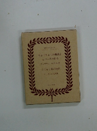 ちょうちょうの舞踏会とバッタの宴会