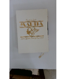 Kodansha's MARITA New Home Encyclopedia