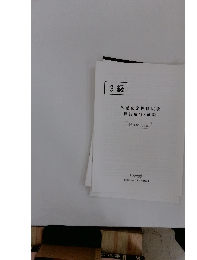 簿記検定模擬試験3級