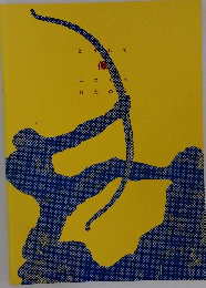 とうして像はつくられたの