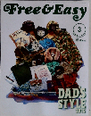 Free&Easy 2015年 03 月号 [雑誌]