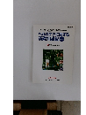 ヘルスケアに関する 基礎知識編　３