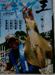 Lure magazine salt  2008秋号