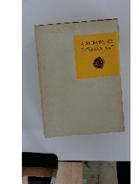 A SURVEY OF PERSIAN ART