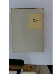 A SURVEY OF PERSIAN ART