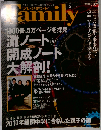 プレジデント Family  2010年5月号