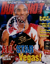 DUNK SHOOT  2007年4月号