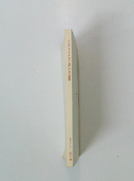 ビジネスマンのための実行力養成講座