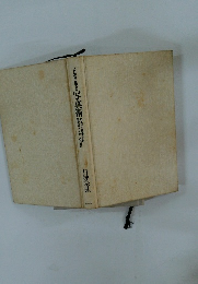 プロ並みに撮る写真術