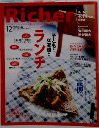 Richer （リシェ） 2013年 12月号 雑誌