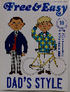 Free & Easy　2012年10月号