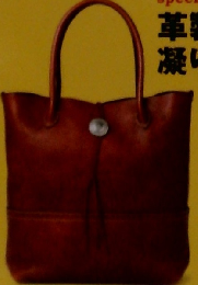 Free ＆ Easy （フリーアンドイージー） 2013年 11月号