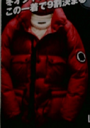 Begin　2015年12月号