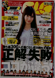 Samurai ELO   2011-4-24