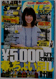 Samurai ELO   2011-5