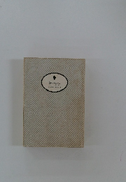 誰がための殺人　ミステリー傑作選25