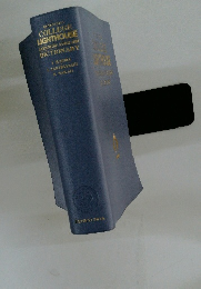 COLLEGE LIGHTHOUSE JAPANESE ENGLISH DICTIONARY