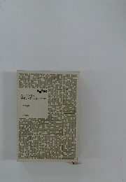 大人に必要な読解力が正しく身につく本