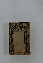 ルテ ムルヘルイウ