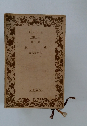 ミニミニガイド文庫 6 鎌倉