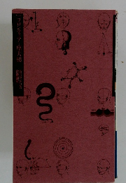 フロンティア楼