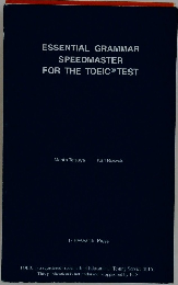 ESSENTIAL GRAMMAR SPEEDMASTER FOR THE TOEIC TEST