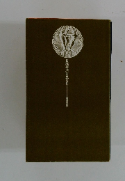 日本経済を見る目　