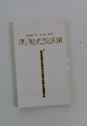 Can't Take My Eyes Off You