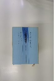 カール　マルクス