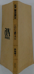 ON BOOKS　にほんの絵かきうた