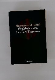 Shogakukan-Oxford English-Japanese Learner's Thesaurus
