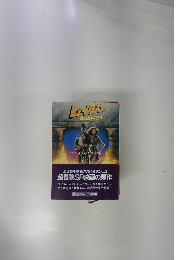 レイダース失われた