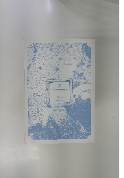 デュラララ!!×4