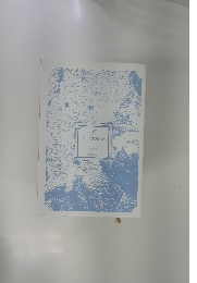 デュラララ!!×7