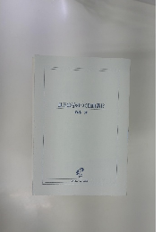 息子はマのつく自由業!?