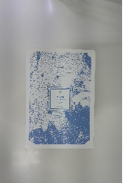 キノの旅　theBeautifulWorld