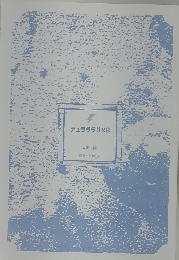 デュラララ!!×8