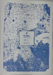 キノの旅　IV the Beautiful World