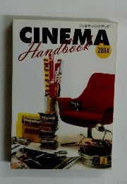 CINEMA　HandBook　2004　
