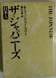 サジャパニーズ