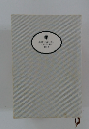 挑戦つきることなし　小説ヤマト運輸