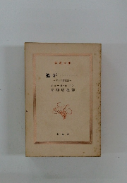 船が・・・・・・・・・ プッケ第三部