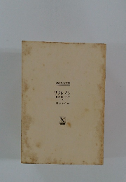 リフレイン KAORI 1987 神戸あやか