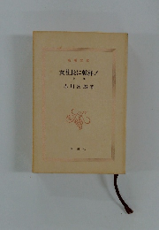 女社長に乾杯!　上